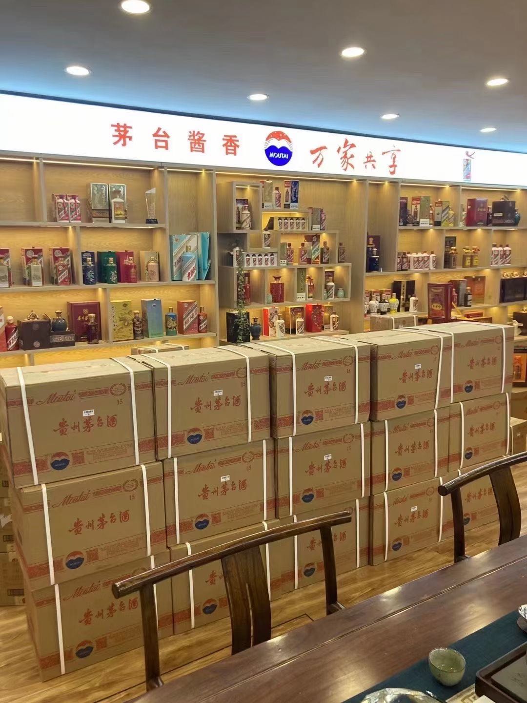 余干临沂郯城15年茅台酒礼盒回收多少钱哪里回收(附近上门回收茅台酒）?