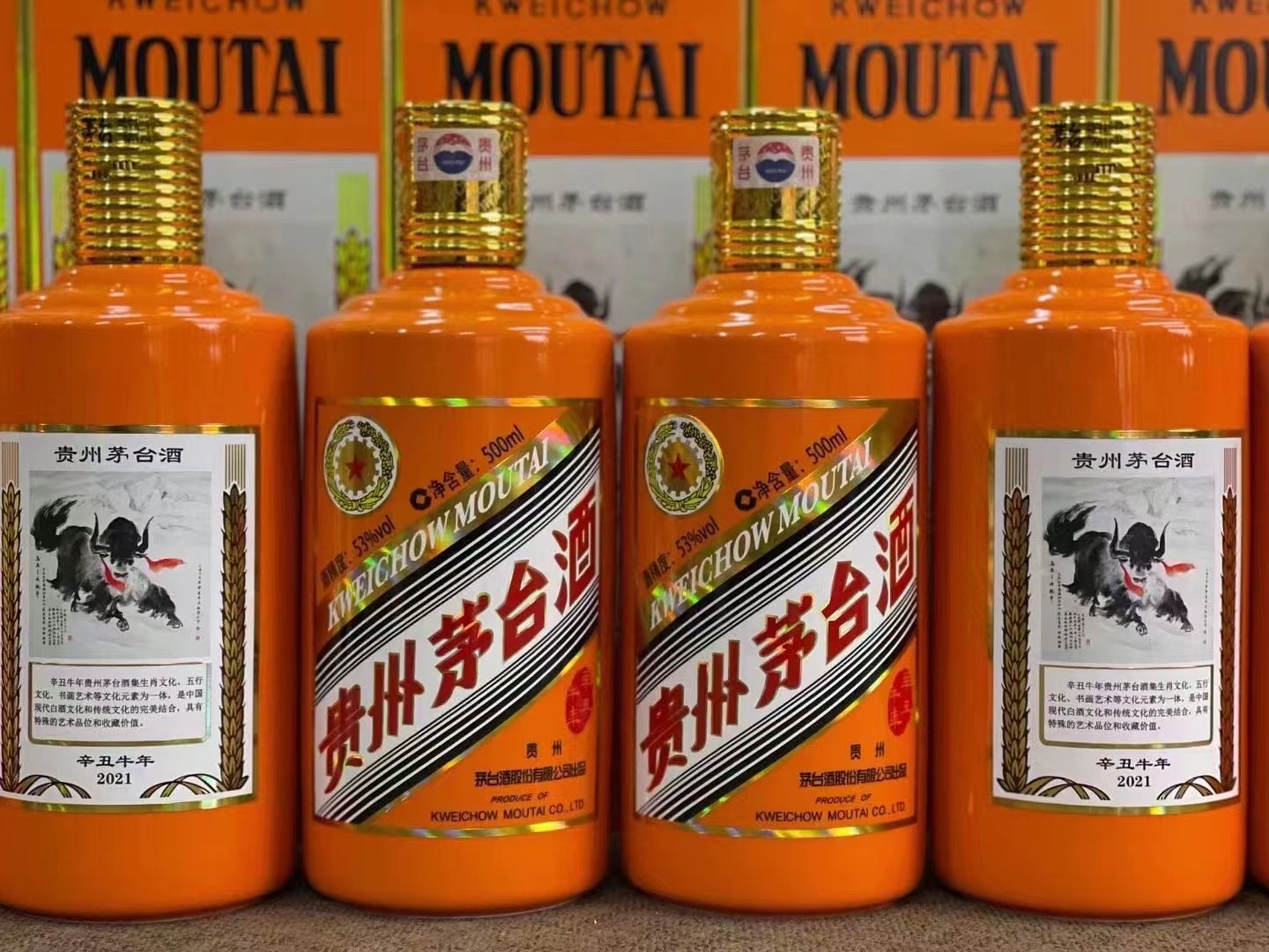 余干德州齐河回收50年陈年茅台酒价格哪里回收(附近上门回收茅台酒）?